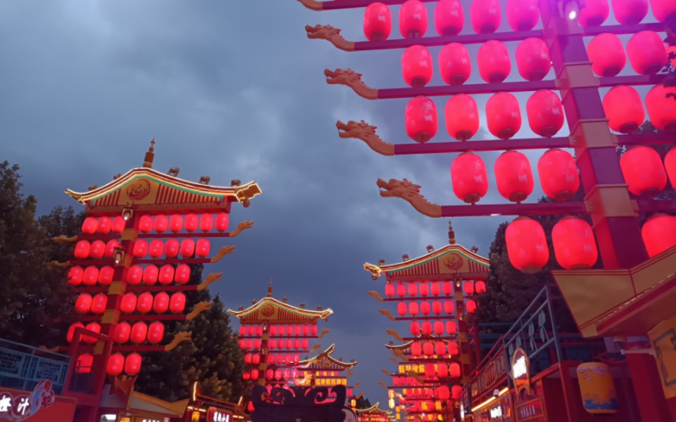 凤凰不夜城