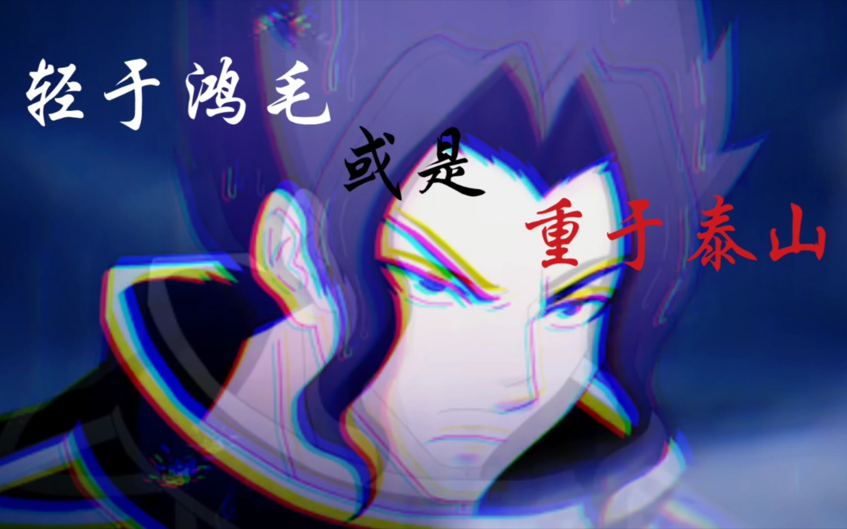 【尸兄/鬼棍】This Far哔哩哔哩bilibili