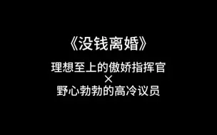 Download Video: 赵乾景攻沈磊 ? !