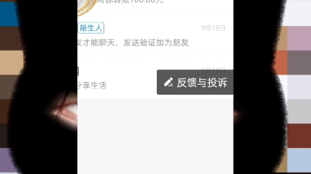 未成年怎么使用支付宝【没有银行卡】哔哩哔哩bilibili