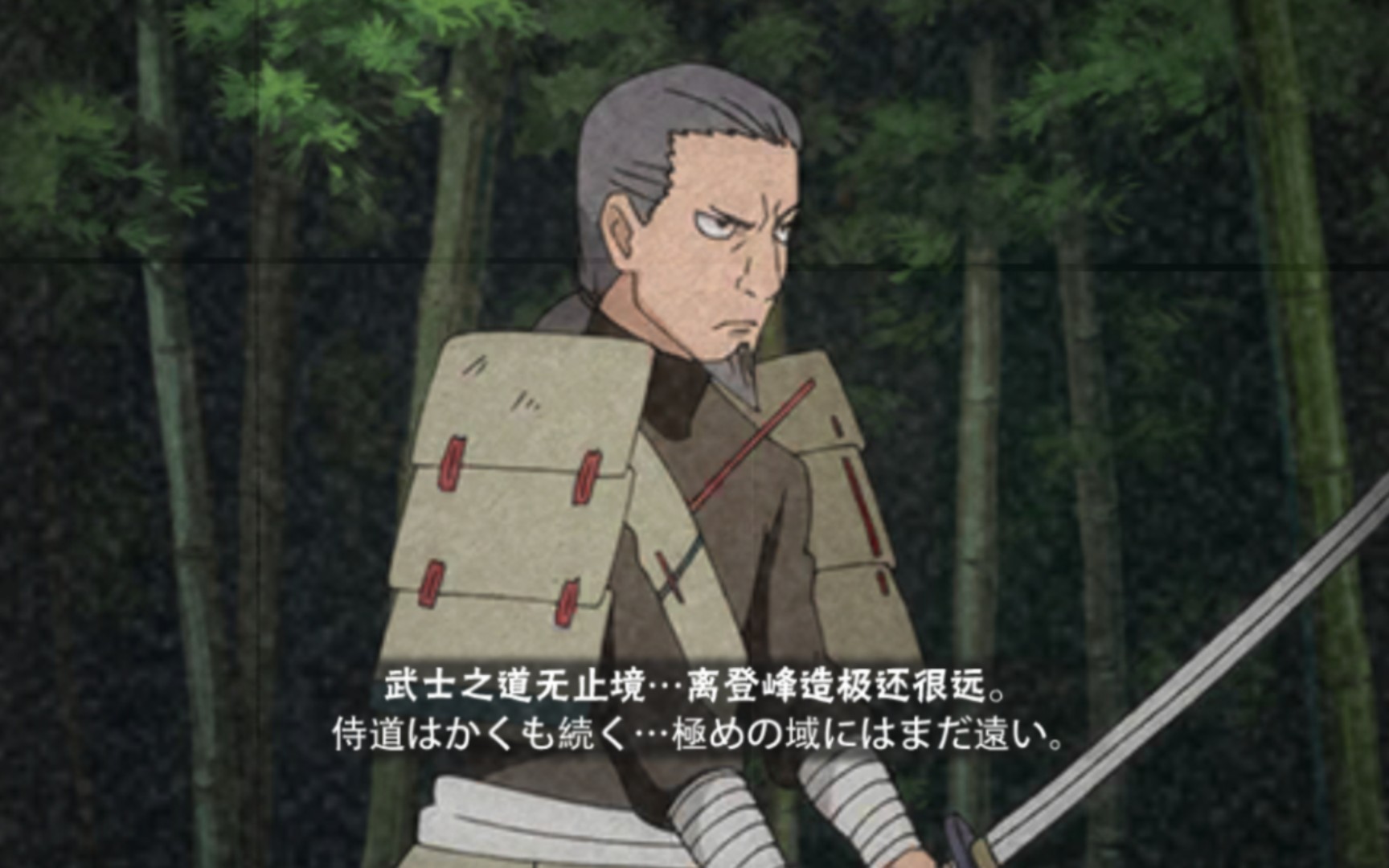 技能又短又拉,绝了,半成品忍者还好意思卖.