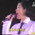 1995助残扶贫献爱心演唱会