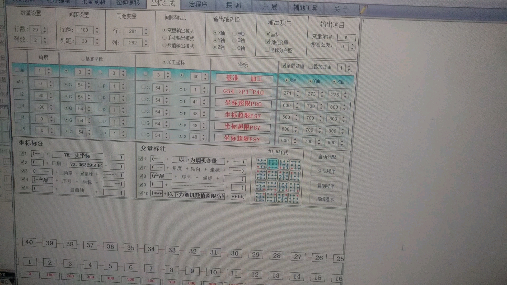 [图]西门子变量一百个人里最多也就三两个人玩得转，有了我的软件小白也能当大神，秒杀十年老司机，不信试试