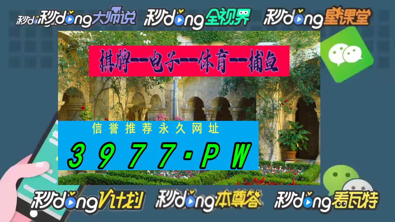 【第66话】乐游棋牌