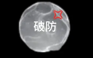 Descargar video: 【世界之外】系统哥总是在破防