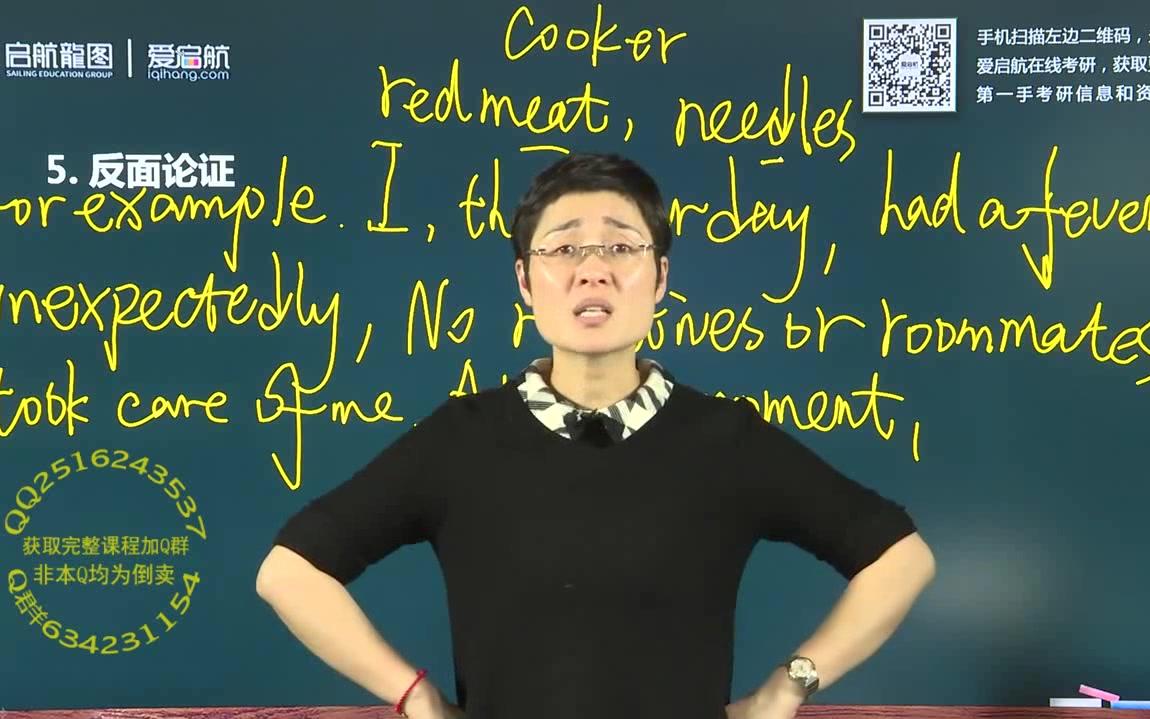 刘晓艳老师讲段子真得太搞笑了