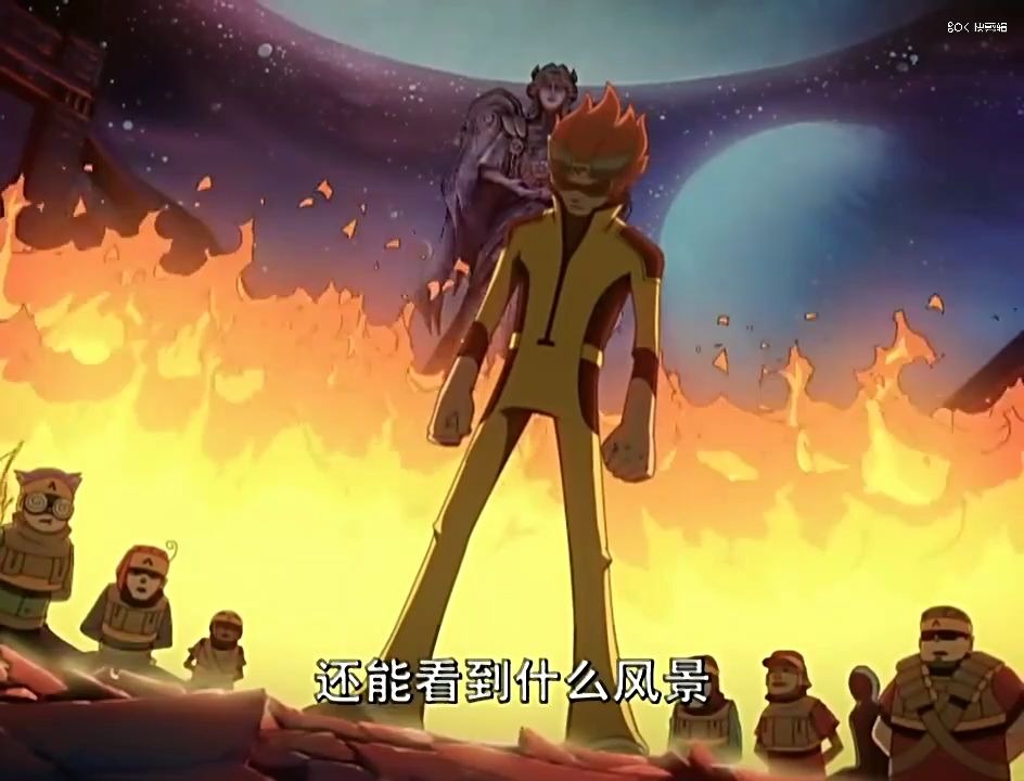 星游记金色天际线