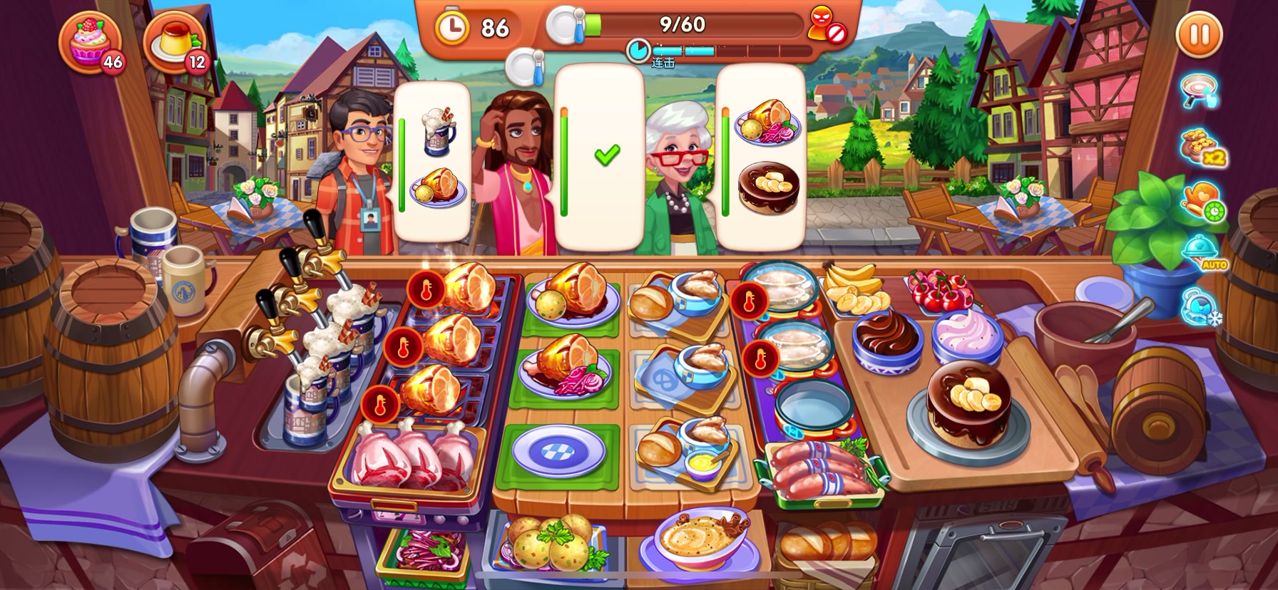 疯狂餐厅 cooking madness 关卡233-1