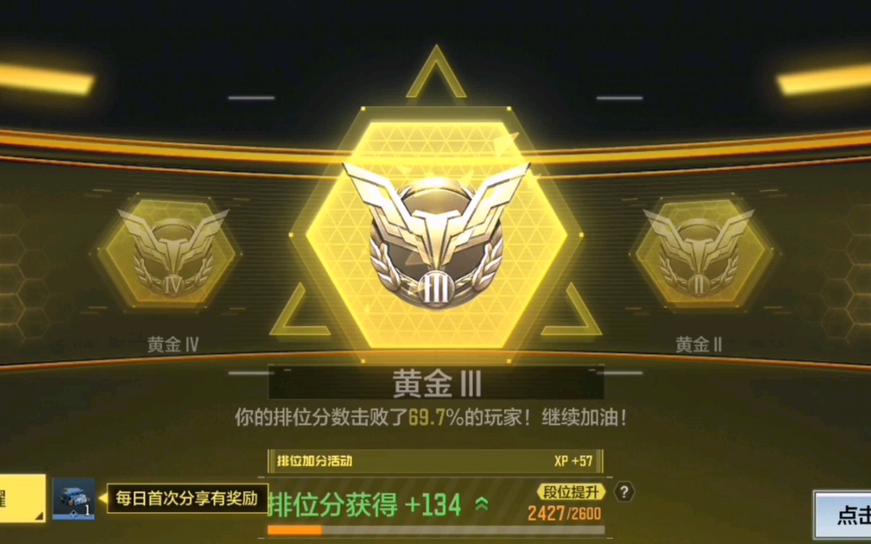 【使命召唤/游戏实况】黄金一局_使命召唤手游_实况