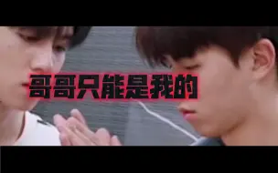 Download Video: 【何赵】抓脚踝，摸小腿，搂腰，何浩楠你小汁