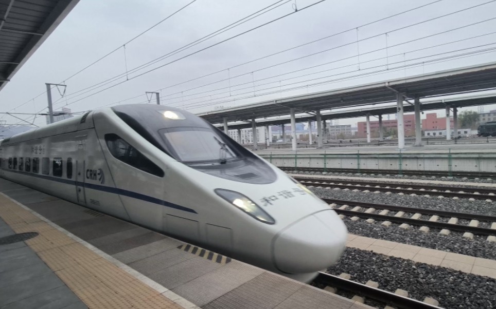 11.5 d8090次进本溪站 本务crh5g-5175 5162