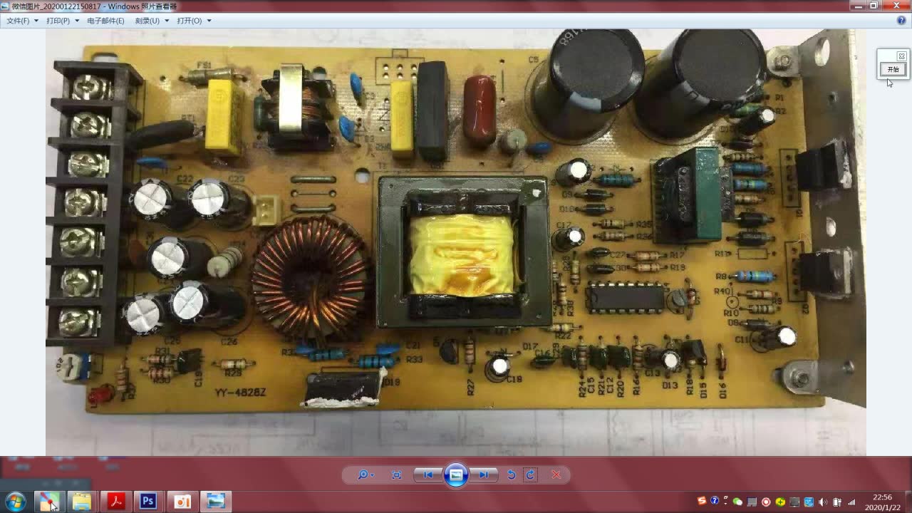 tl494自激振荡开关电源检修流程③,pwm开关电源维修流程,武汉小马哥带