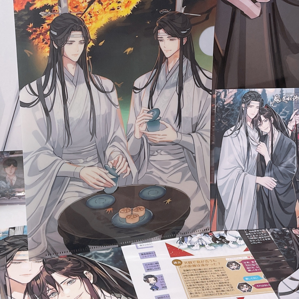 #魔道祖师#魔道祖师忘羡魔道祖师pash杂志切页开箱视频，有海报 