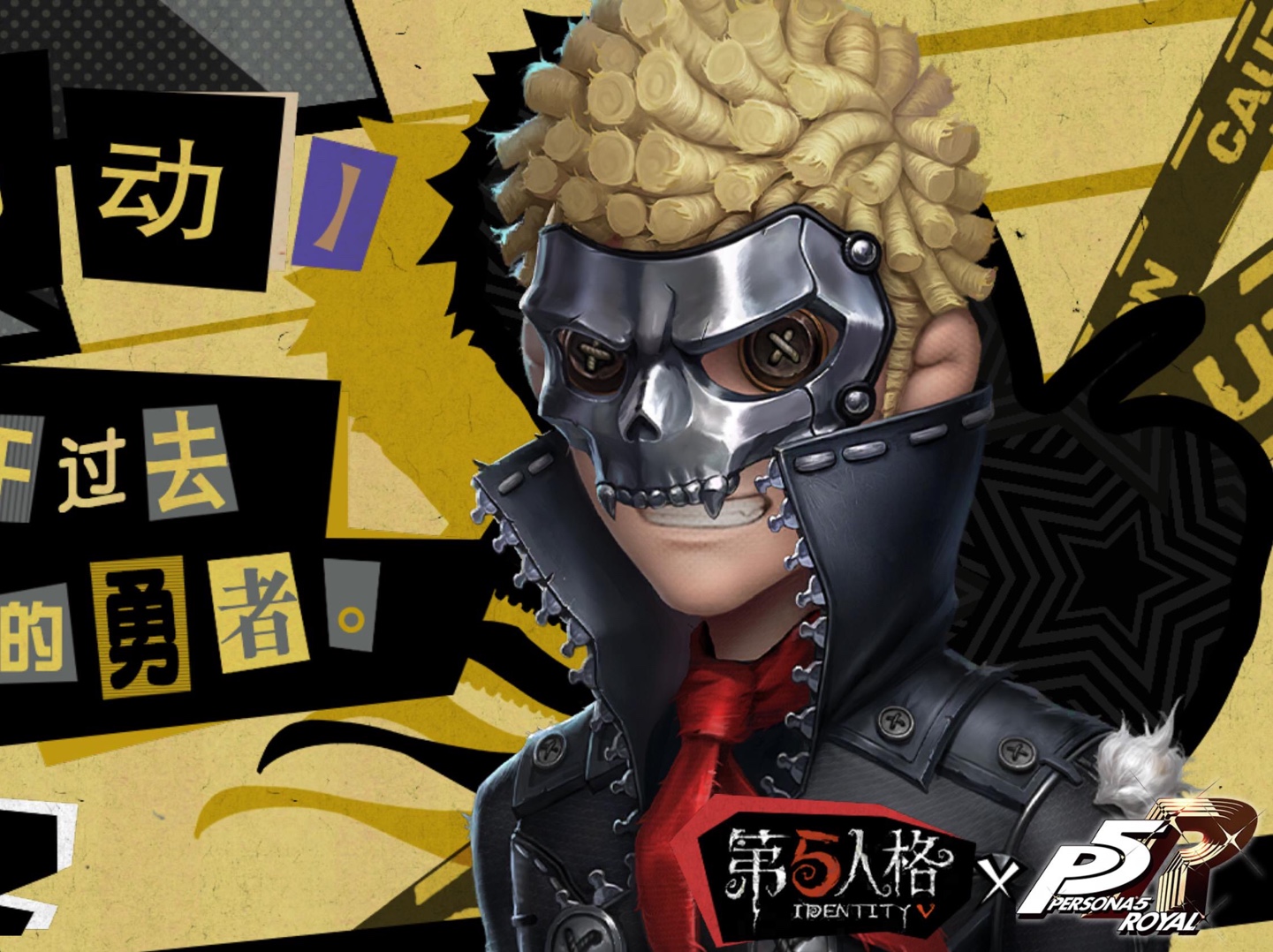 skull很有趣
