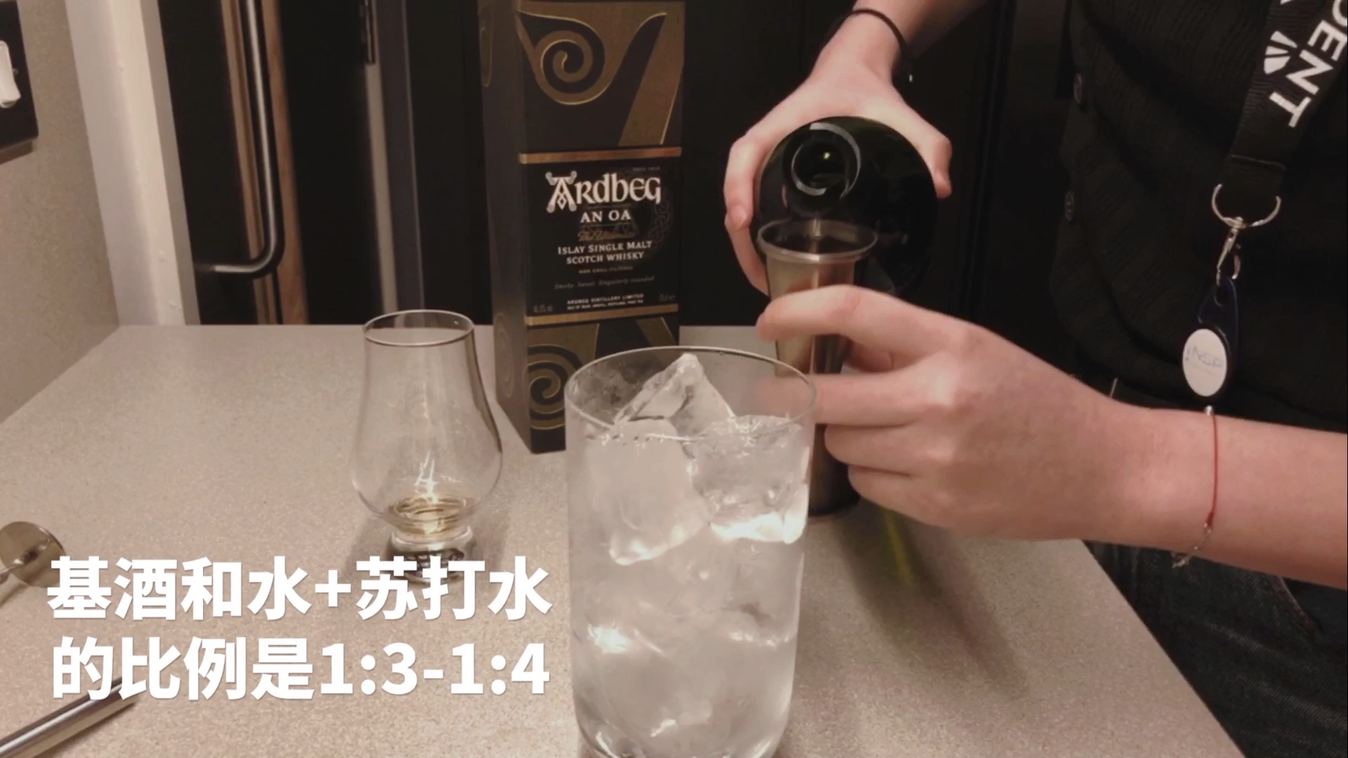 【家常鸡尾酒】泥煤味儿威士忌怎么做Highball(嗨棒)?by @Liimk哔哩哔哩bilibili