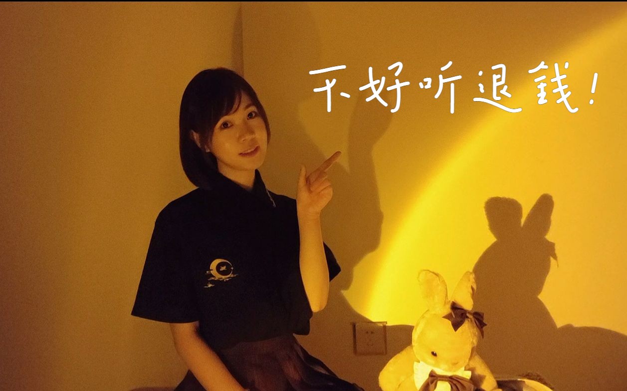 今晚的月色真是美啊 | 打赌第一句你就会说好听！