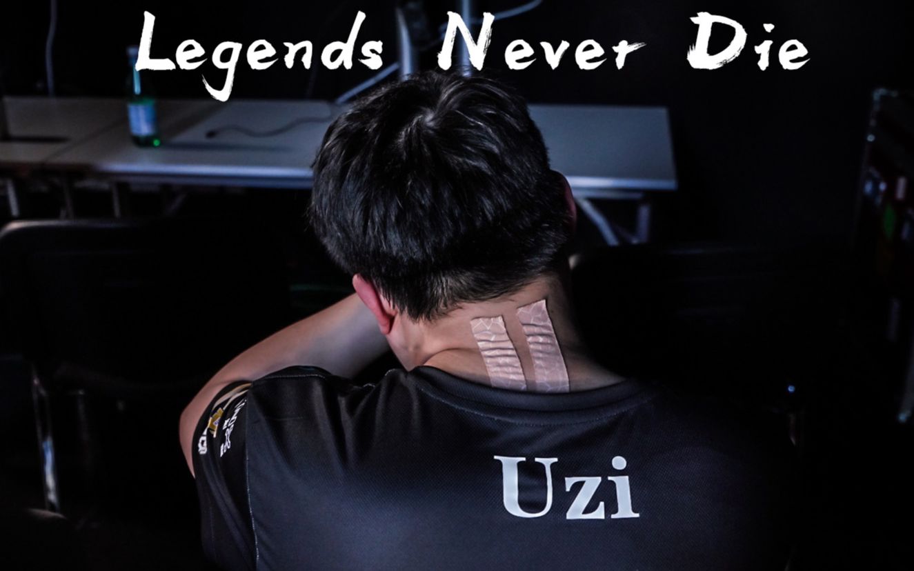 Uzi传奇永不熄Legends Never Die Of Uzi哔哩哔哩bilibili