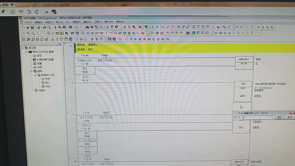 西门子plc密码锁程序