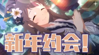 新年帆稀-哔哩哔哩_Bilibili