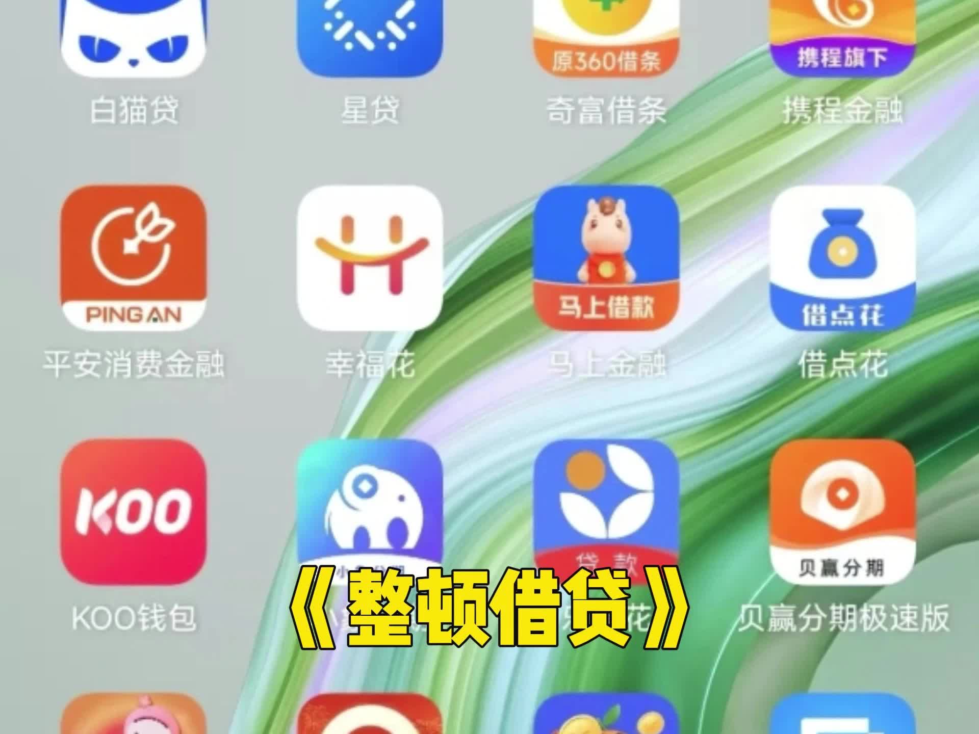 最安全的借款平台排名=最安全的借款平台排名18岁