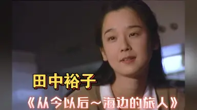 千葉裕子-哔哩哔哩_Bilibili