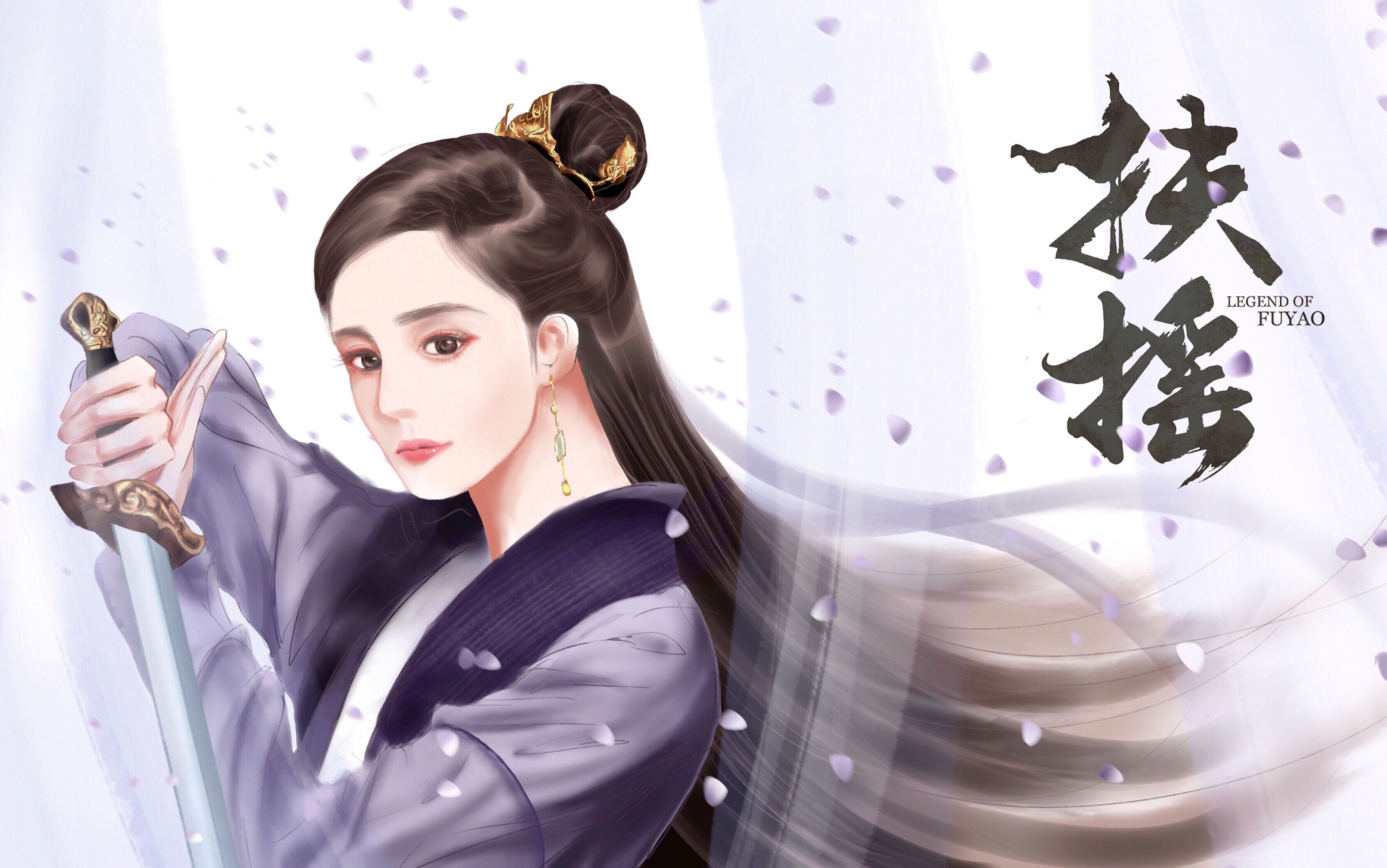 绘画过程杨幂扶摇