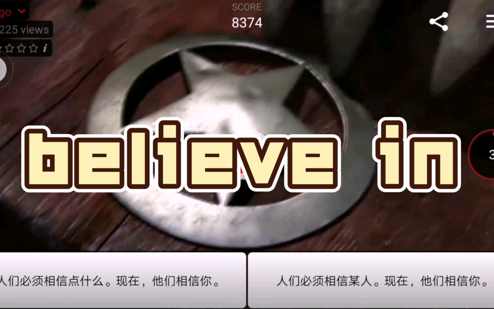 游戏知识~游戏里的英文听力 believe in