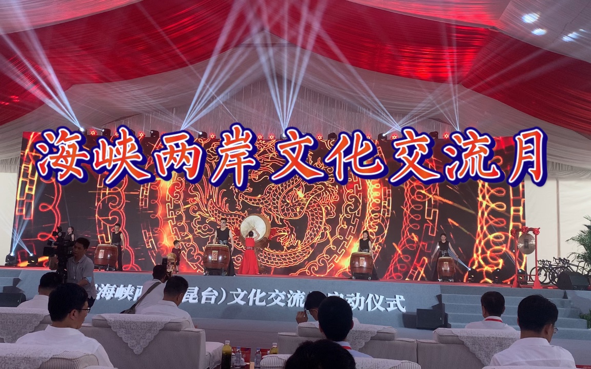 海峡两岸文化交流月在苏州昆山慧聚广场成功举办