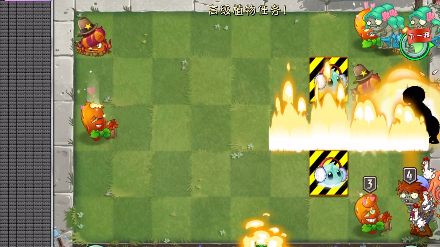 逃脱树根史诗任务