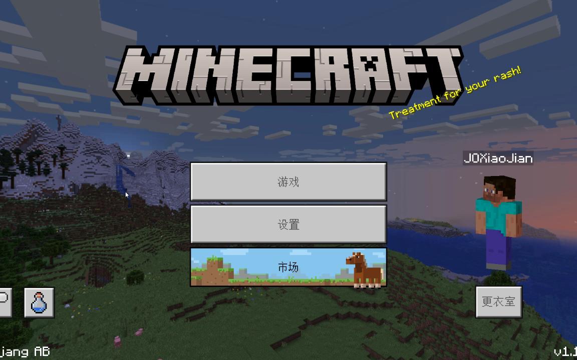 娱乐开荒我的世界基岩版纯净生存