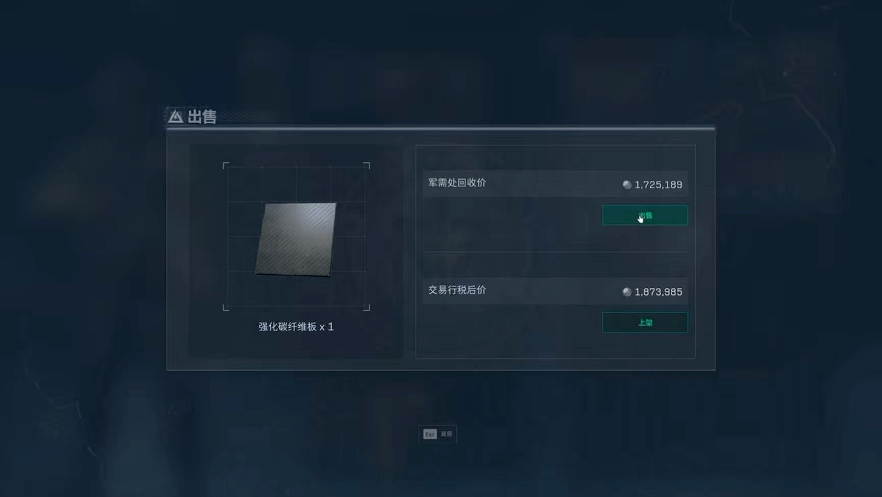 对不起 碳纤维小姐