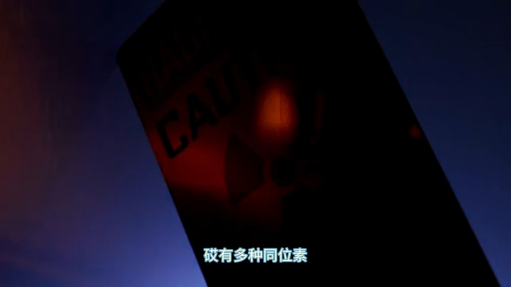 什么是砹(ai编辑)