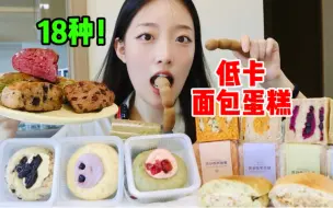 Download Video: 18种奢华早餐，吃不胖？好吃才是王道！冷门水果酸甜角