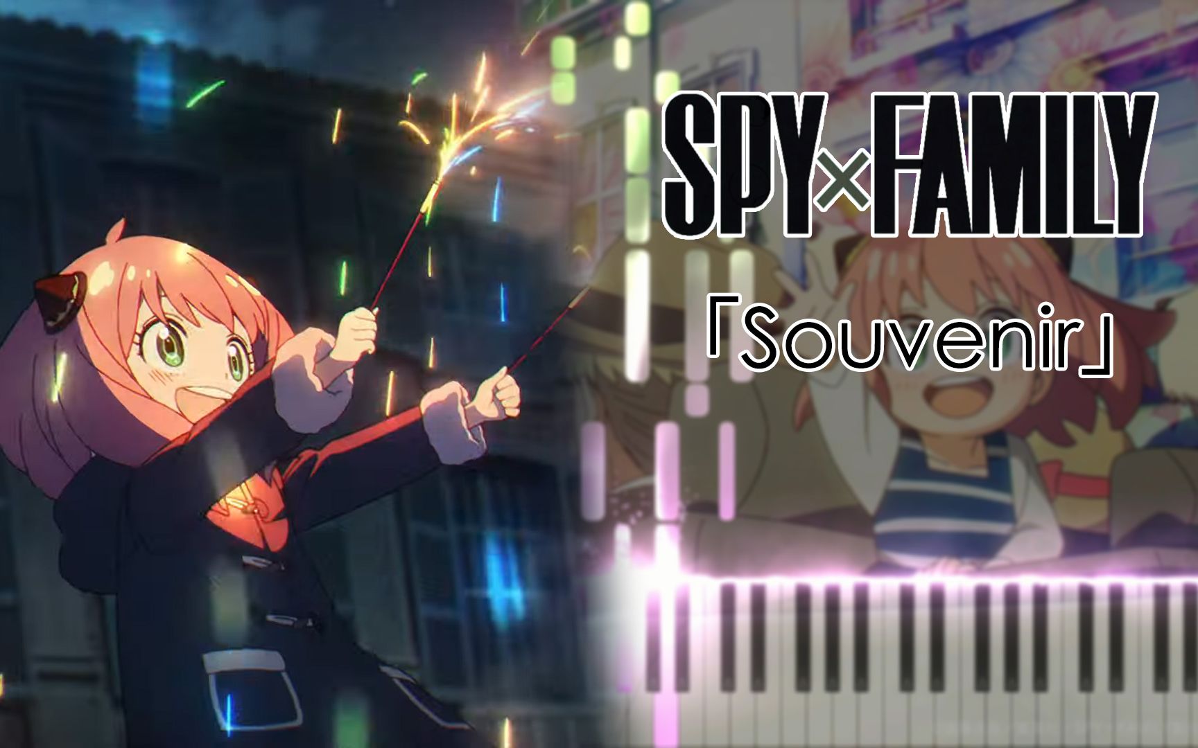 [图]间谍过家家2 主题曲 Spy x Family - SOUVENIR，BUMP OF CHICKEN | Synthesia