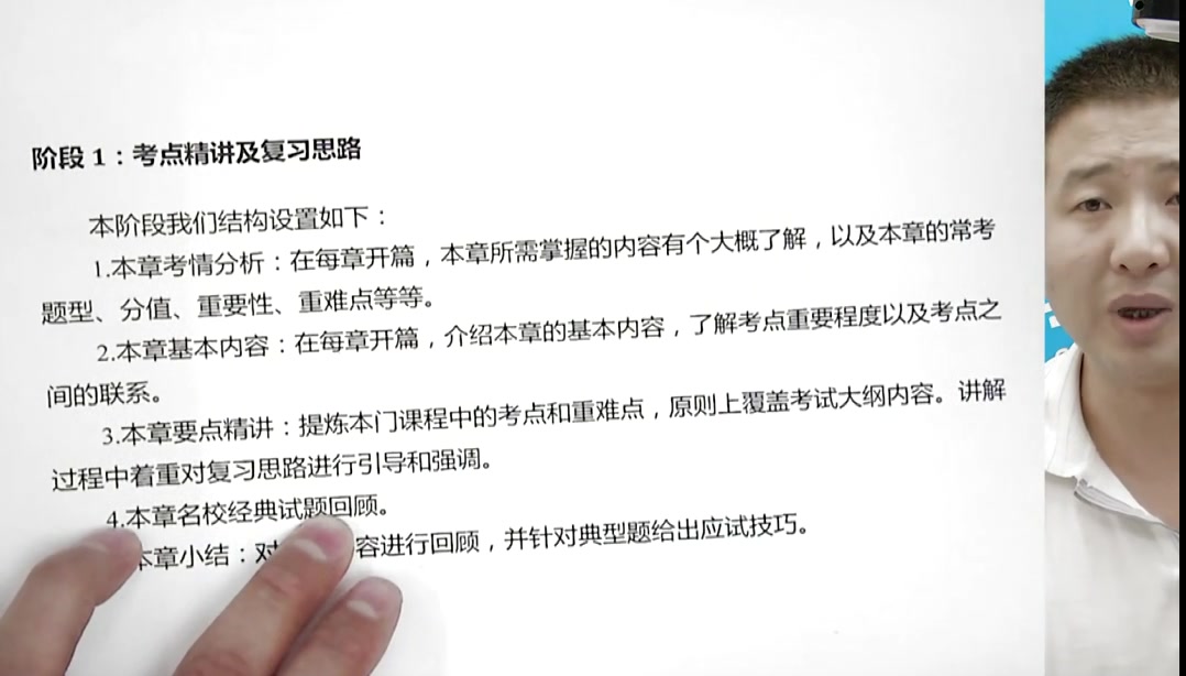 [图]2024年考研资料 本科复习 刘智恩《材料科学基础》考点精讲及复习思路26讲