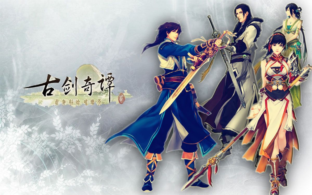 古剑奇谭2夜晚小故事