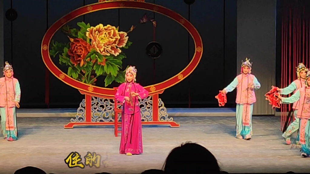 [图]戏曲花舌#闽剧《一文钱》片段：凡尔赛式炫富#新春第一场戏#演出：福州闽剧院干晓滢