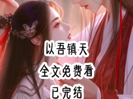 玄幻已完结哔哩哔哩bilibili