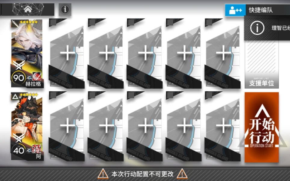 【枯燥无味的阿爷双人RL8】哔哩哔哩bilibili