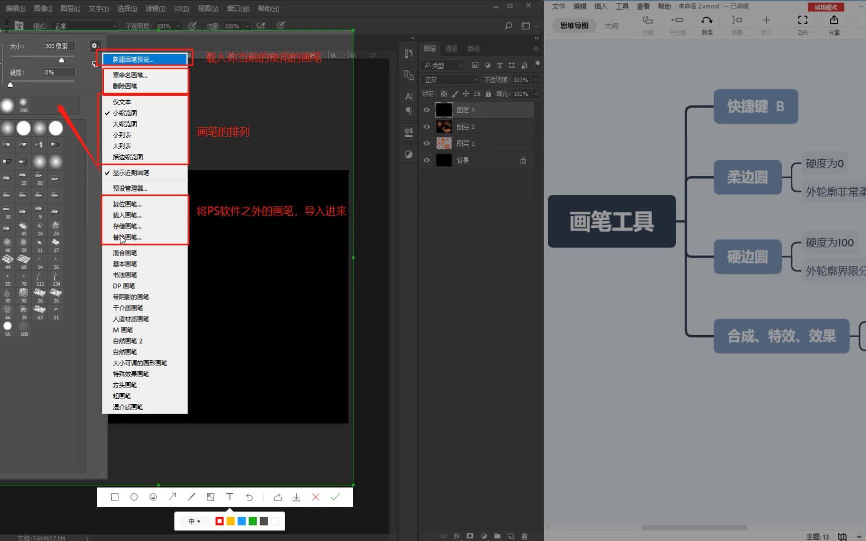 【广告设计自学教程】广告设计分哪几类哔哩哔哩bilibili