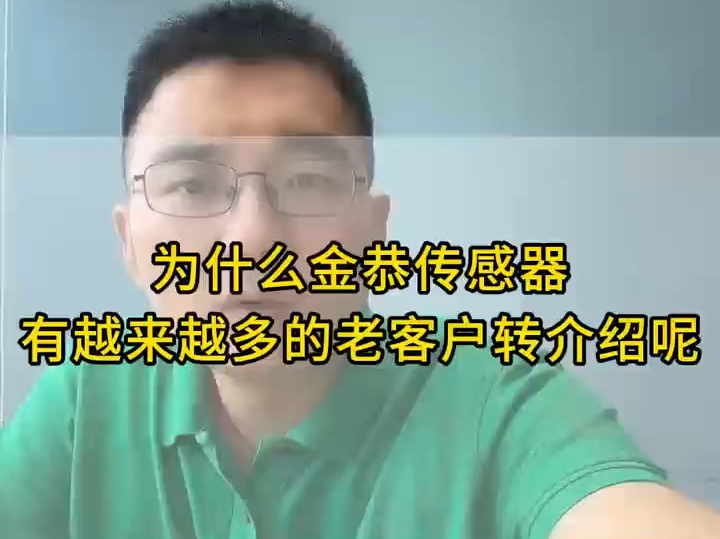 揭秘这款光纤放大器为什么每月这么新客户来咨询,传感器老客户用得好才会有转介绍.#工控 #光纤放大器 #非标自动化 #工业自动化#自动化设备哔哩哔哩...