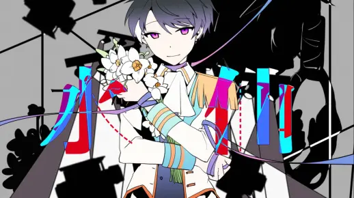 【亚瑟】水仙【人声本家】【原创pv付】