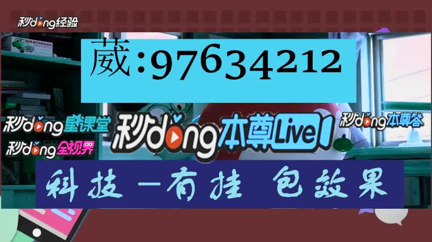 决胜麻将内蒙一口香开挂下载