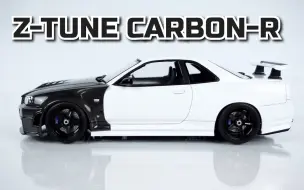 Download Video: Skyline GT-R R34，展现战神的魅力，让我倾倒！