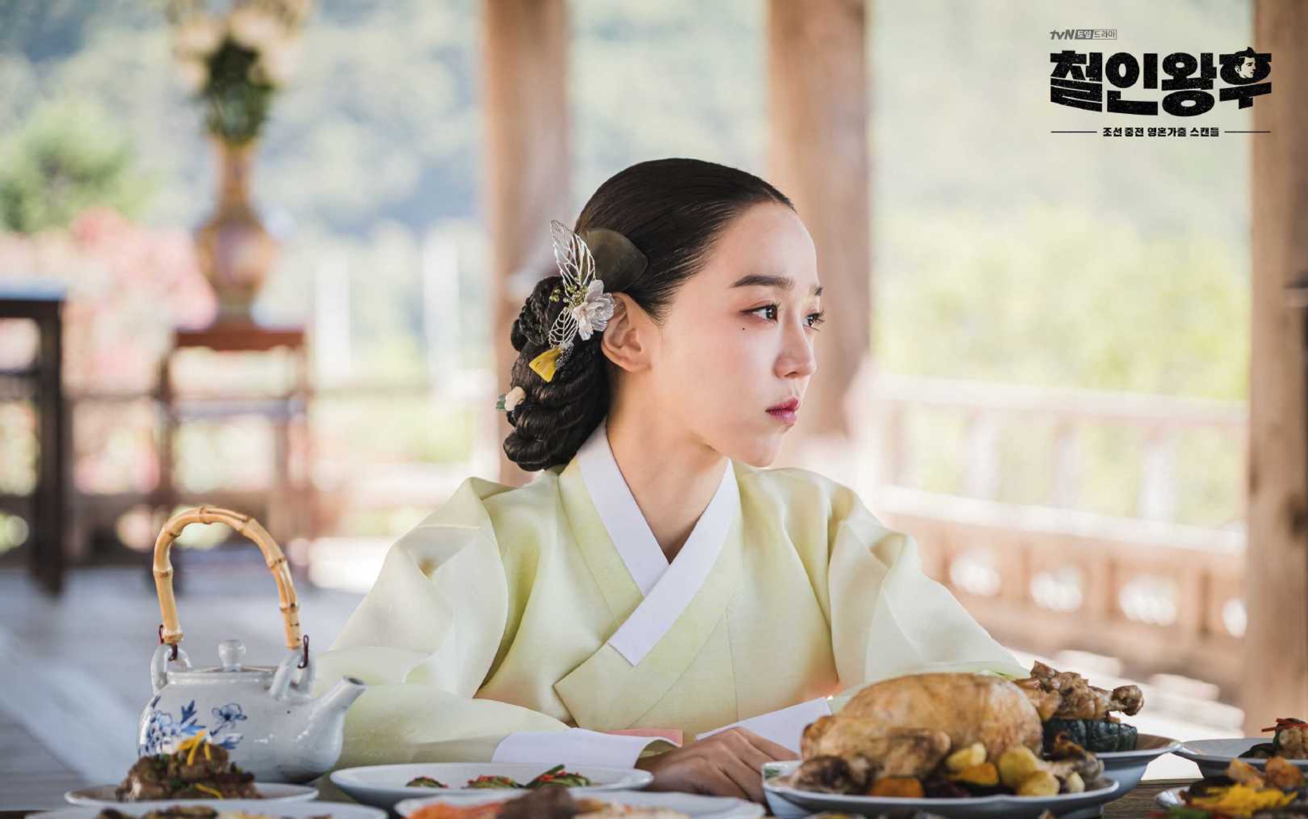 哲仁王后 女主视角 虐向 隔岸 哲宗昭容 金正贤 申惠善 在这个摆明会