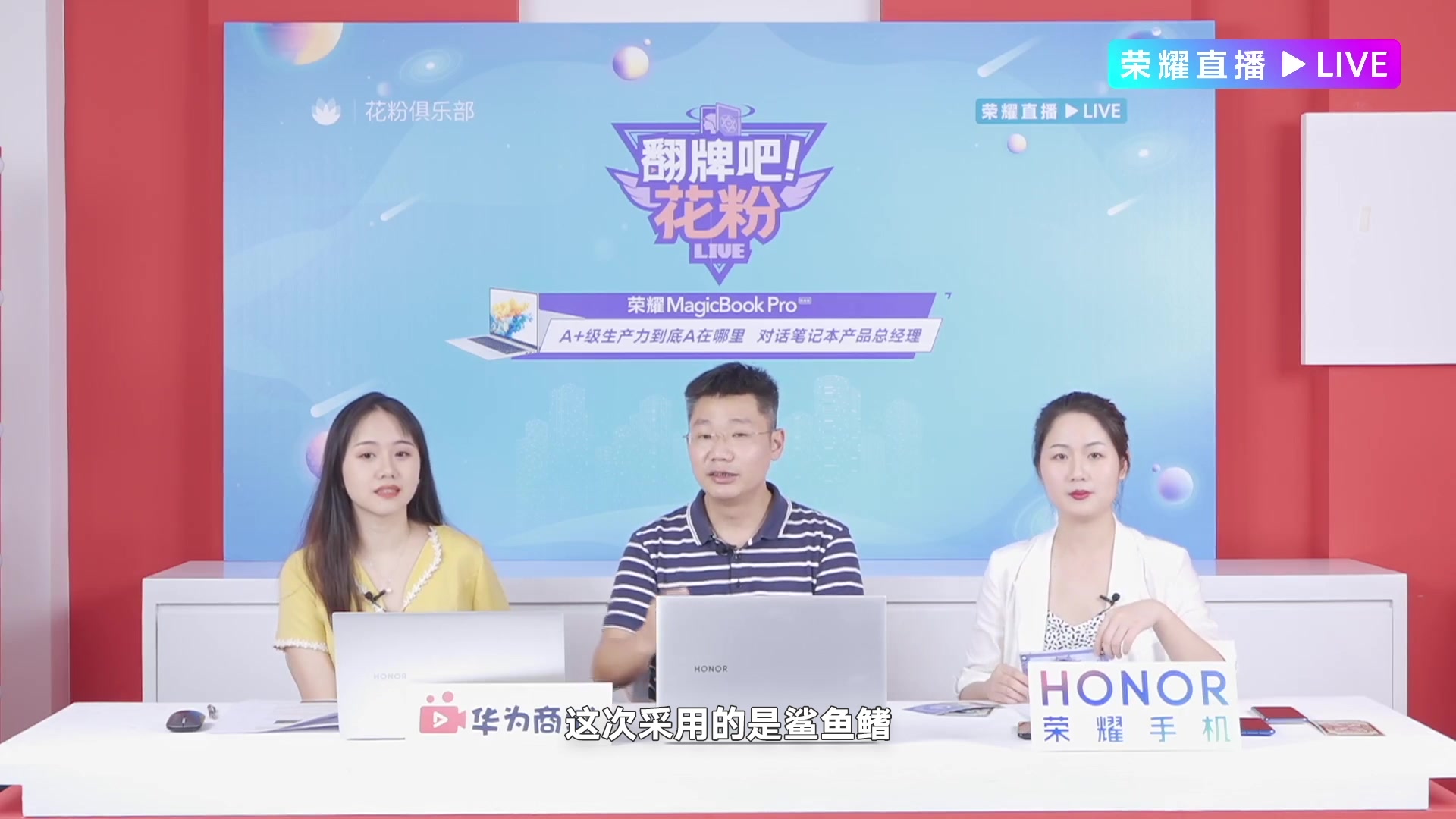 鲨鱼鳍散热是什么?哔哩哔哩bilibili