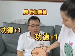 Descargar video: 新技能用在你身上正合适