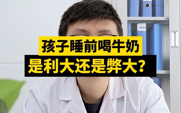 孩子感冒后一直咳嗽怎么办?特别是晚上哔哩哔哩bilibili