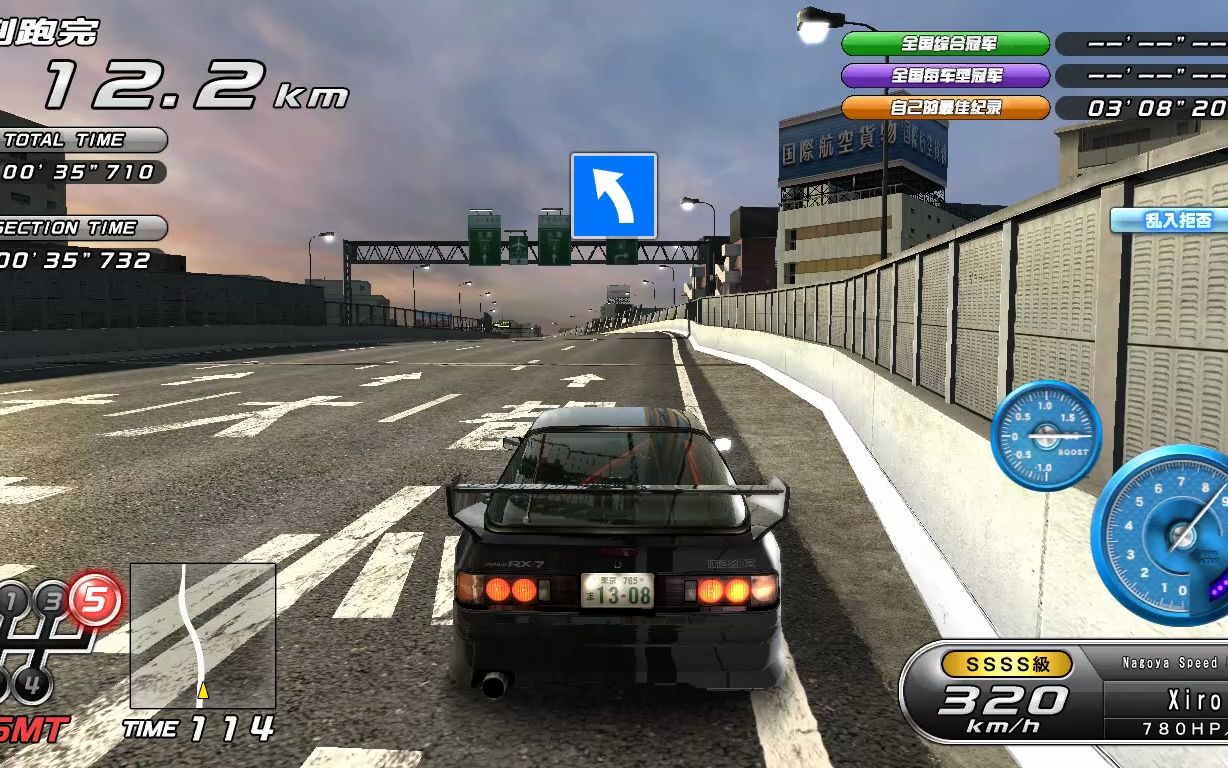 【湾岸5dx 】rx7fc 名古屋 3:07