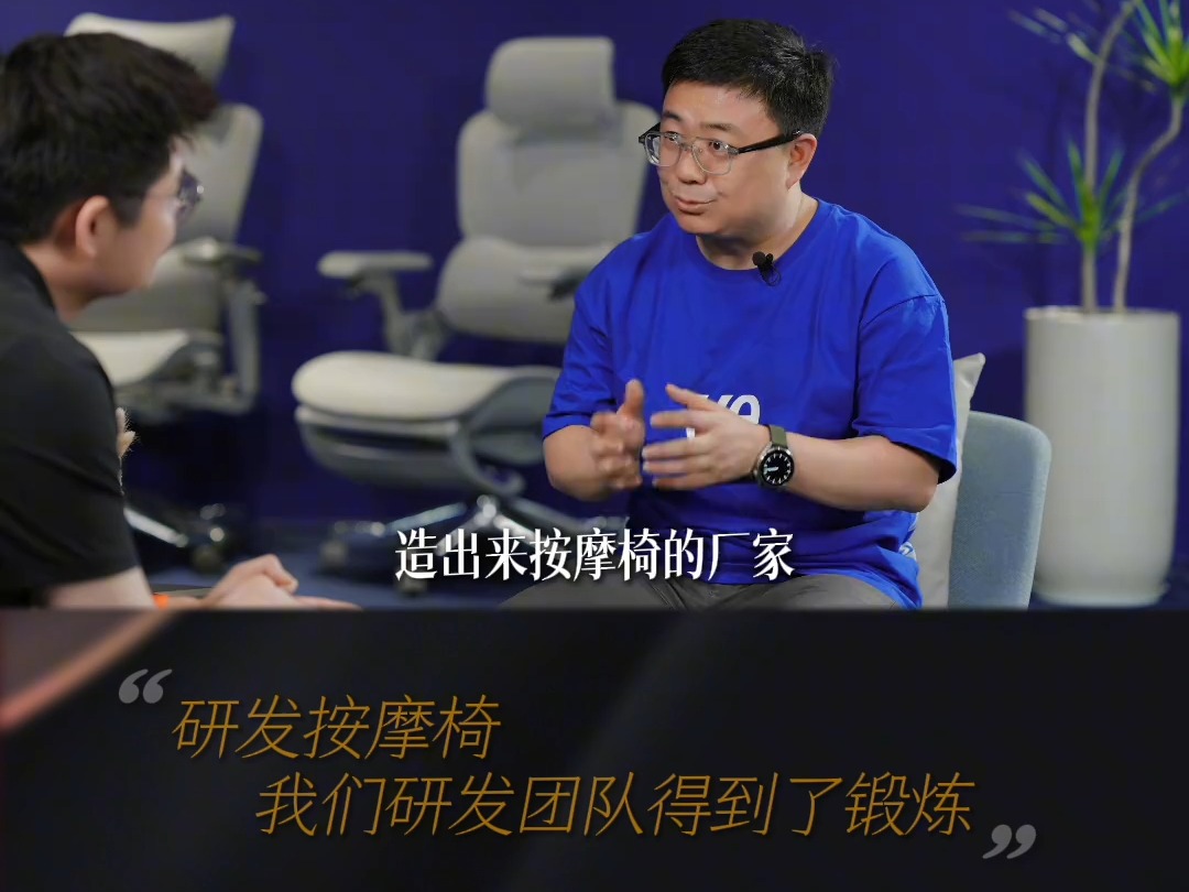 卖椅子做到市值35亿,他是懂做椅子的! 永艺撑腰椅 顺丰 顺丰商业观察 永艺撑腰椅 永艺哔哩哔哩bilibili